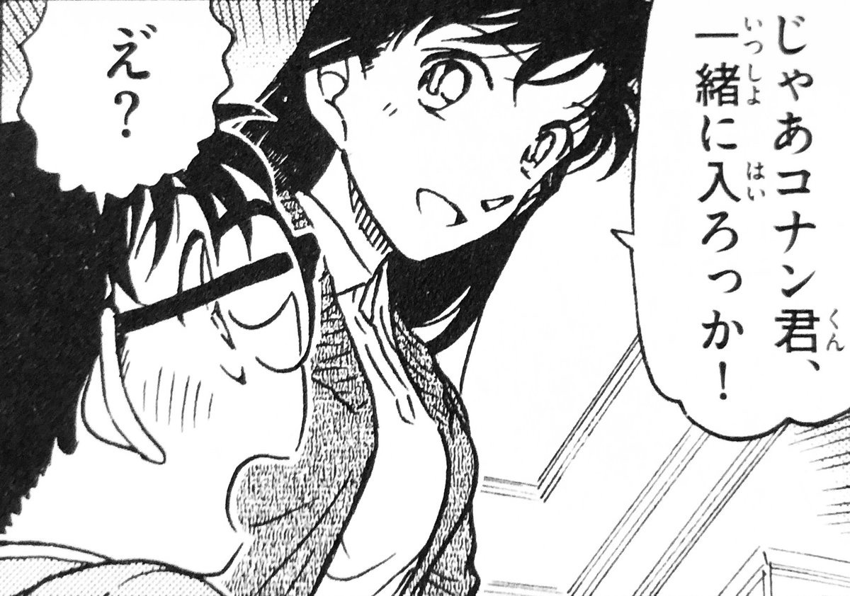 蘭ちゃんコナン】名探偵コナン✰レア ✰FAN'S SELECTION 毛利蘭ちゃん